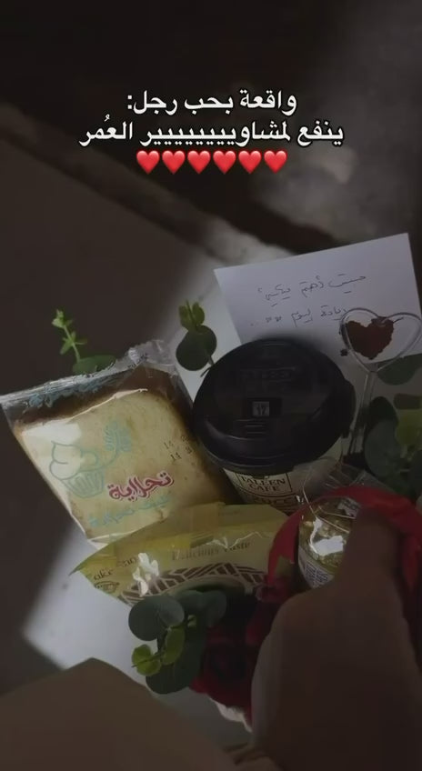 بكج التحلاي