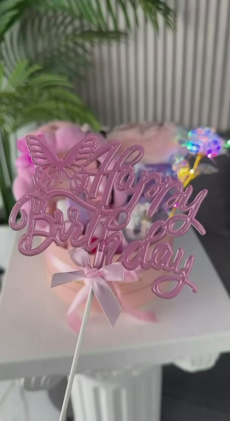 بكج الساحره